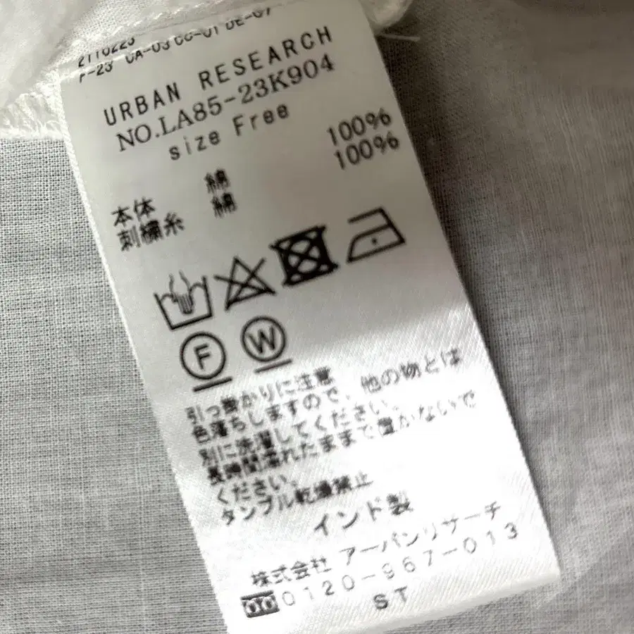 11번째 상품 이미지