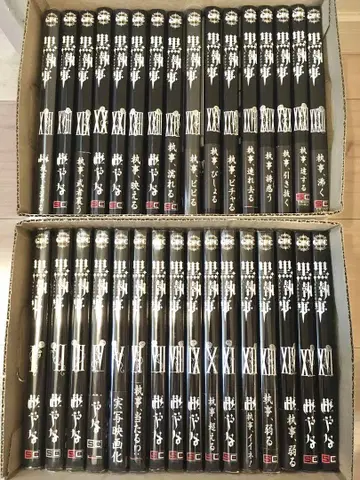 흑집사 코믹 만화 1~31권 33권