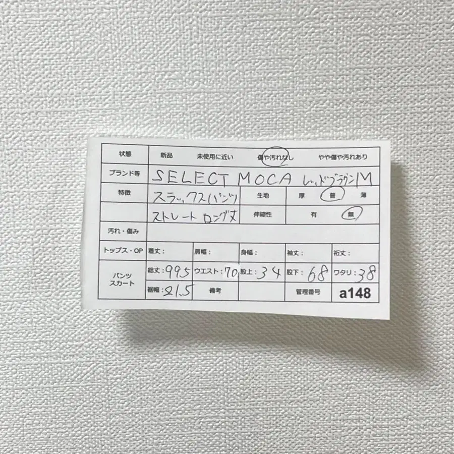 8번째 상품 이미지