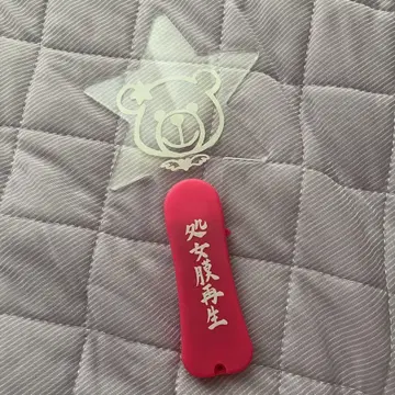 오모리 세이코 나나짱 별 모양 응원봉