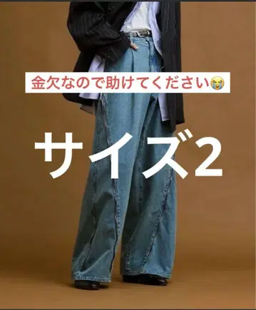 soerte 3WAY 사이드 지퍼 배기 데님 팬츠