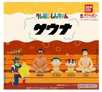 짱구는 못말려 사우나 피규어 5체 세트