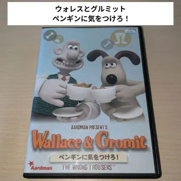 월레스와 그로밋 펭귄 조심! DVD