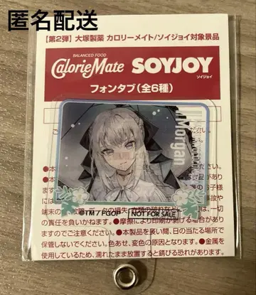 마츠키요 코코카라 FGO 모르간 폰탭