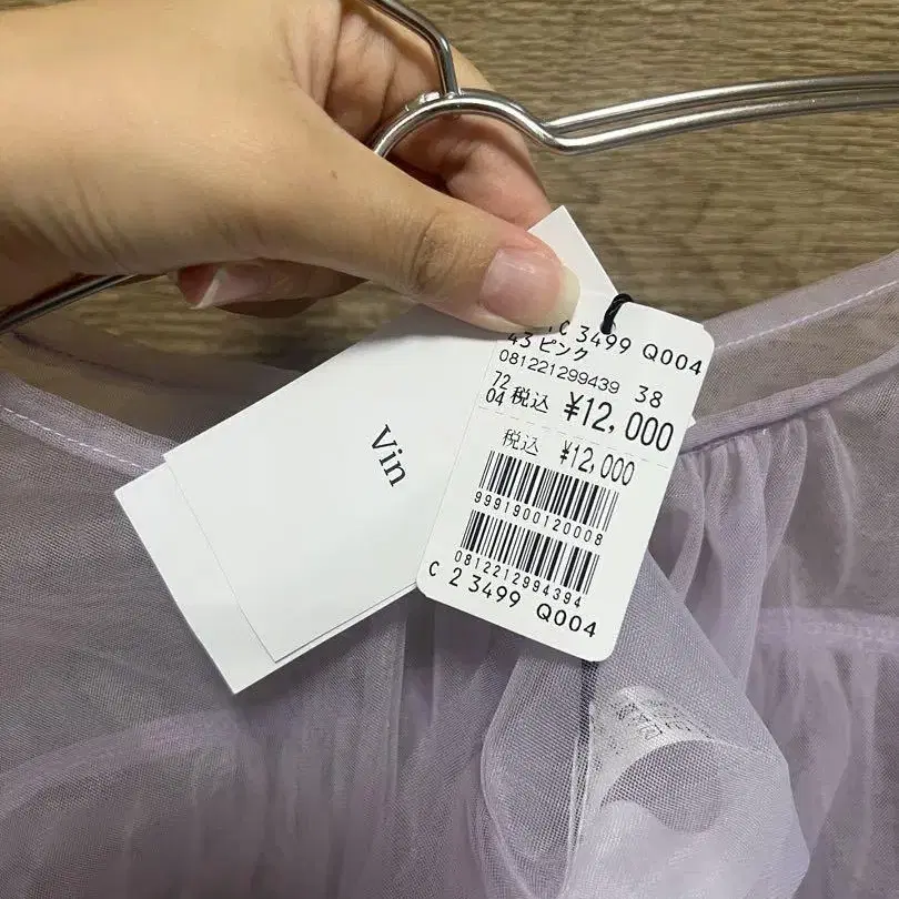 2번째 상품 이미지