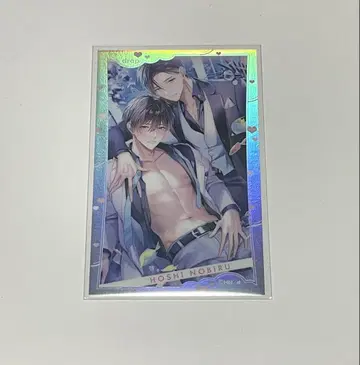drap 오로라 카드 호시노비루