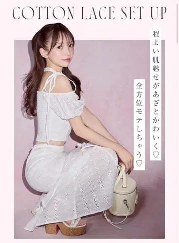 미셸 마카롱 코튼 레이스 셋업