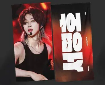 SEVENTEEN 민하오 밍호 디에잇 슬로건