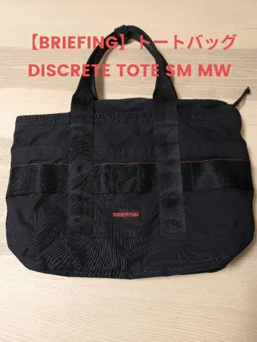 [ BRIEFING ] 토트백 DISCRETE TOTE SM MW