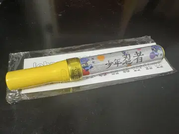 소년 닌자 응원봉 21인