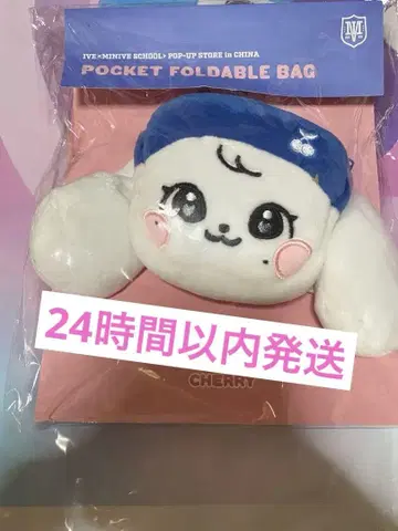 IVE minive 원영 cherry 상하이 한정 에코백