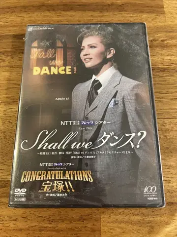 설조 다카라즈카 대극장 공연 Shall we 댄스?