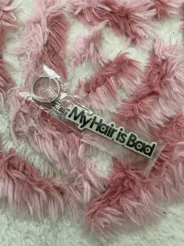 My Hair is Bad 키링