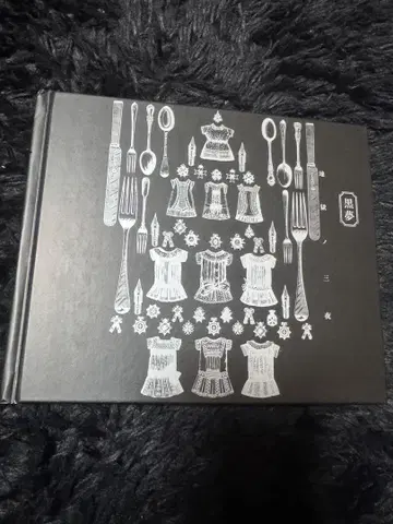 쿠로유메 라이브 회장 한정반 지옥의 삼야 낙사운명 CD 팜플렛 키요하루