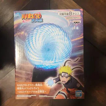 NARUTO 나루토 질풍전 나선환 이펙트 라이트 GiGO 그룹 매장 한정