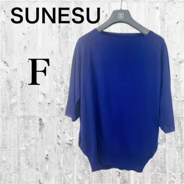 [미사용 새상품 SUNESU] 코튼 소재 100% 육분소매 풀오버 F
