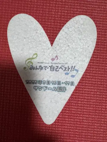 오다 카즈마사 콘서트 Heart 플라잉