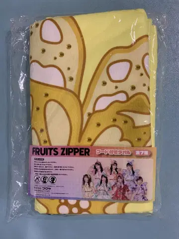 FRUITS ZIPPER 후드 타월 하야세 노엘 GiGO 한정
