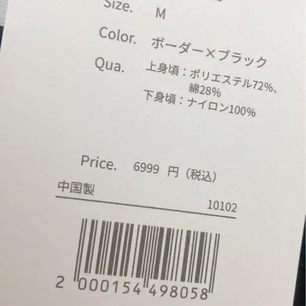 10번째 상품 이미지