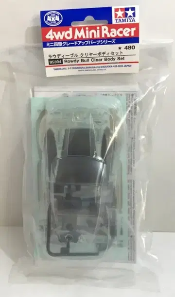 타미야 미니 사륜구동 GUP 라우디불 클리어 바디 세트 95394