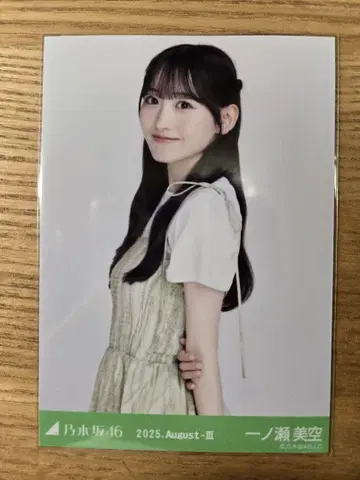 노기자카46 이치노세 미쿠 생사진 셔링 원피스 츄