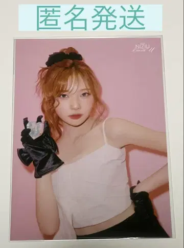 NiziU 마유카 랜트레