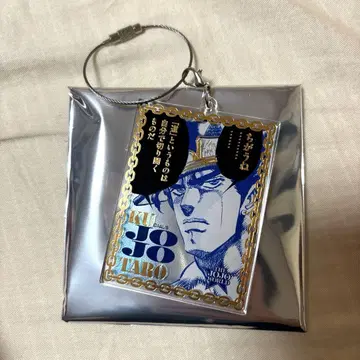 죠죠월드 와이어 키링 쿠죠 죠타로