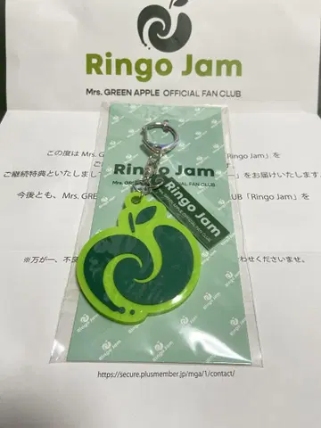 Mrs. GREEN APPLE 미세스 FC 지속 특전 키링