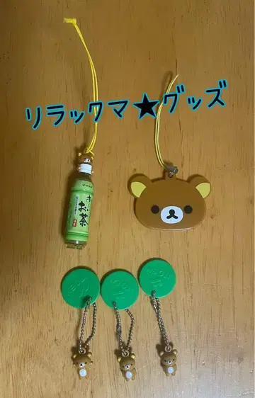 리락쿠마 굿즈