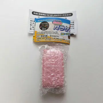 정말로 녹음 재생! 그리운 폴더폰 마스코트