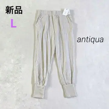 새상품 안티카 밑단 리브 테이퍼드 팬츠 L 린넨