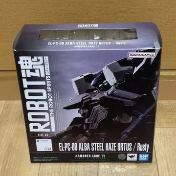 ROBOT혼 EL-PC-00 ALBA STEEL HAZE ORTUS