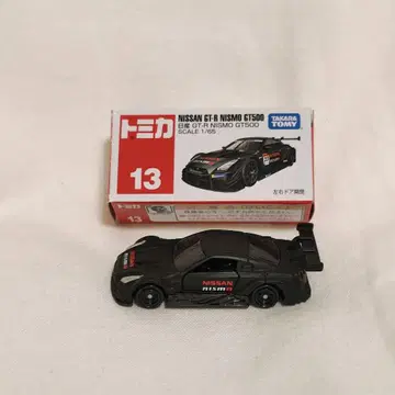 토미카 묶음 판매 닛산 GT-R NISMO