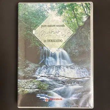강의 졸졸거림 from HOKKAIDO TOKACHI CD