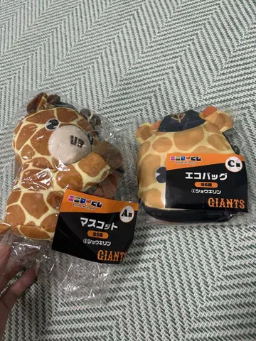 자이언츠 애니마이 복권 쇼기린
