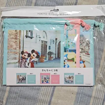 이매지닝 더 매직 복주머니 세트