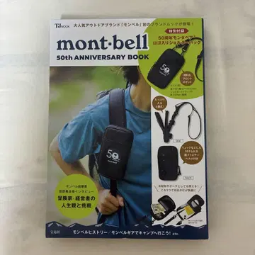 mont-bell 50th ANNIVERSARY BOOK
