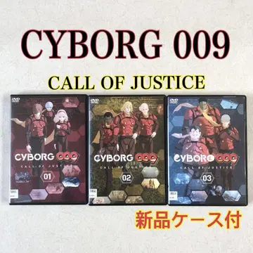 CYBORG 009 CALL OF JUSTICE 전3권 DVD