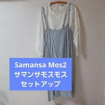 Samansa Mos2 사만사 모스모스 셋업 프리