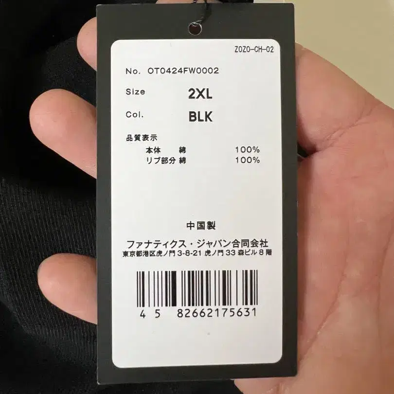 10번째 상품 이미지