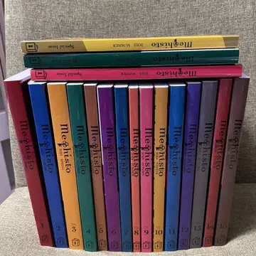 메피스토 리더스 클럽 Vol.1~15+Special issue 3권