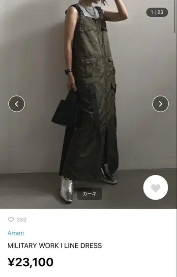 AMERI Vintage MILITARY WORK ILINE DRESS