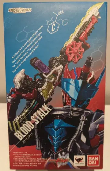 반다이 S.H.Figuarts 가면라이더 빌드 블러드 스타크
