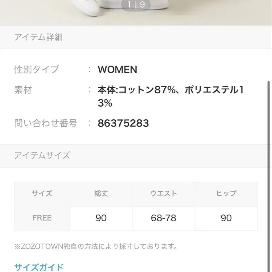 6번째 상품 이미지