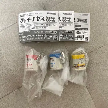 치치야스 미니어처 참 3점 세트