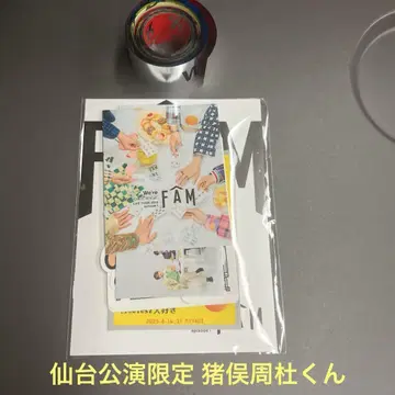 timelesz 회장 한정 스티커 미야기 공연 한정