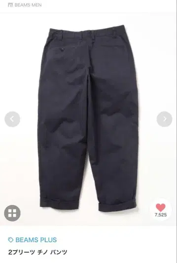 BEAMS PLUS 치노 팬츠 네이비