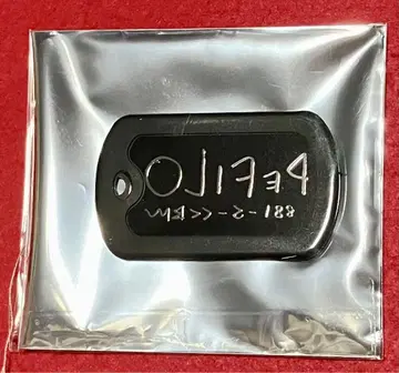 무기미도 C106 올리버 메탈 키링