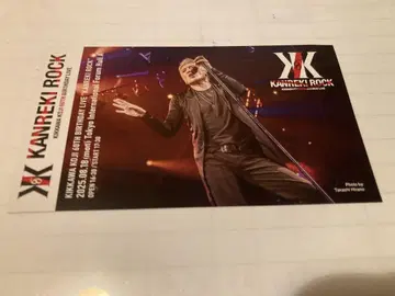 KANREKI ROCK 킷카와 코지 60th 메모리얼 티켓