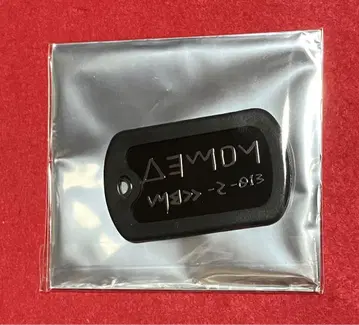 무기미도 C106 데몬 메탈 키링